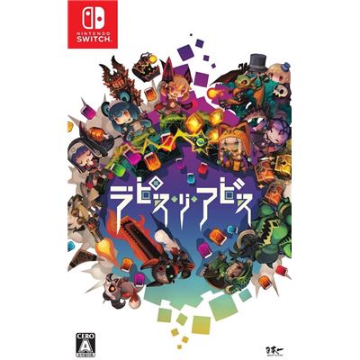 Lapis Re Abyss Pour Nintendo Switch