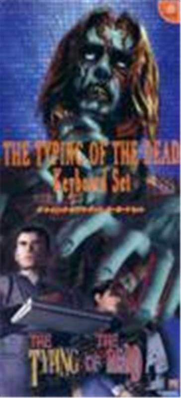 Sega Typing Of The Dead With Keyboard, The - Import Japonais