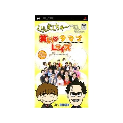 Kurii Mushi Chu~mokan Nagara Iroiro Gochagocha Genttemasu Kedomo... Warai no Tamago L Size - IMPORT JAPONAIS