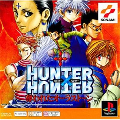 Hunter X Hunter: Ubawareta Aura Stone (PSOne Books) [IMPORT JAPONAIS] État correct -  reconditionné disponible sur Fnac