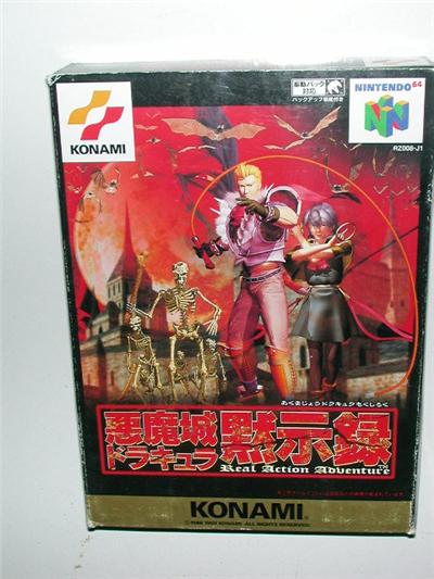 Akumajou Dracula Mokushiroku - IMPORT JAPONAIS  -  reconditionné disponible sur Fnac