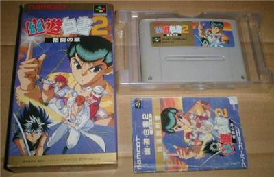 Yu Yu Akushyo 2 - Import Japonais