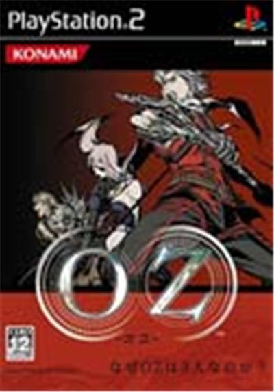 Oz - IMPORT JAPONAIS