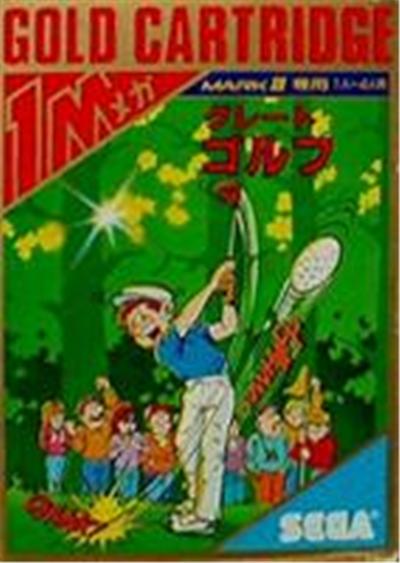 Great Golf - IMPORT JAPONAIS