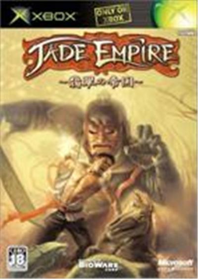 Microsoft Jade Empire: Kawasemi No Teikoku - Import Japonais
