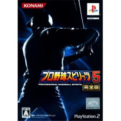 Pro Yakyuu Spirits 5 Kanzenban [first Print Limited Edition] [import Japonais]