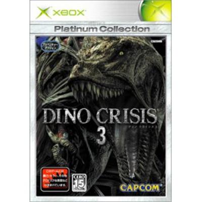 Capcom Dino Crisis 3 (Platinum Collection) [Import Japonais]