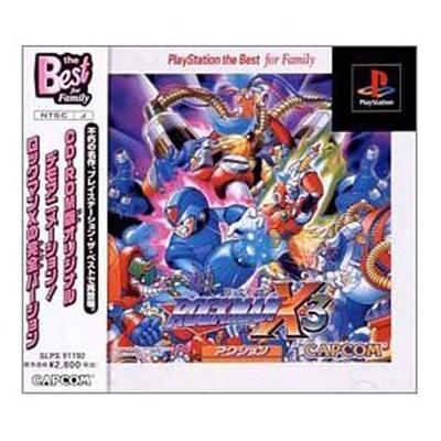 Capcom Rockman X3 (PlayStation The Best) [Import Japonais]