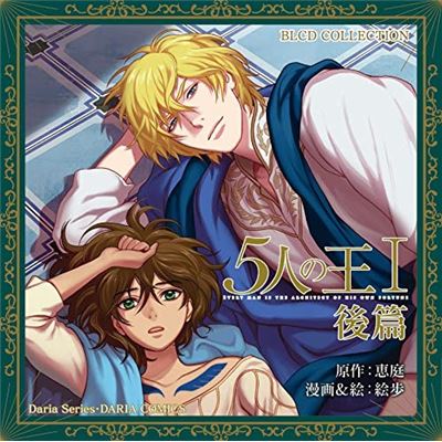 Blcd Collection 5 Nin No O 1 Second Part