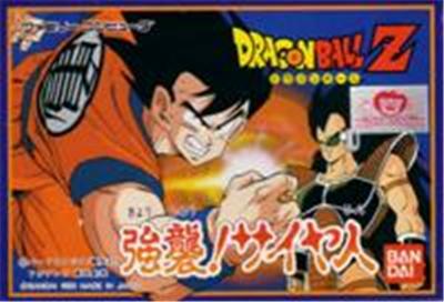 Dragon Ball Z: Kyoushuu! Saiyajin - IMPORT JAPONAIS État correct -  reconditionné disponible sur Fnac