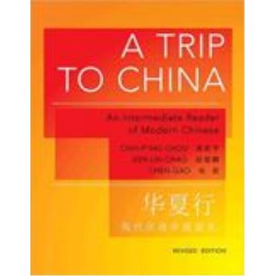 A Trip to China: A Trip to China - An Intermediate Reader of Modern Chinese (Revised ed.)