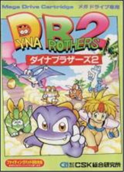 Dyna Brothers 2 - IMPORT JAPONAIS