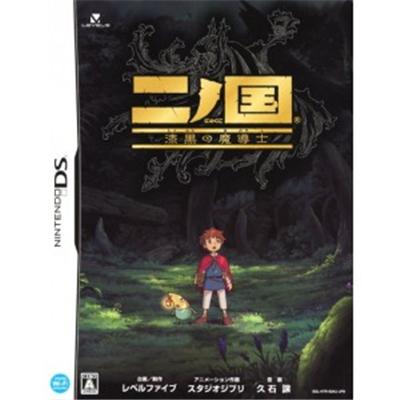 Ninokuni: Shikkoku no Madoushi [IMPORT JAPONAIS] État correct -  reconditionné disponible sur Fnac