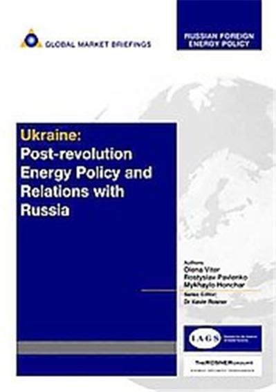 Ukraine Ukraineneft Ukraineftgaz, Russian Foreign Energy Policy Reports - Olena Viter
