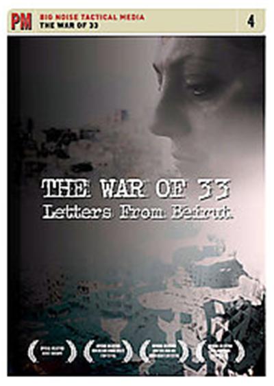 The War of 33