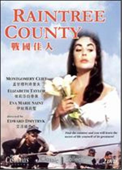 Raintree County