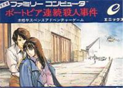 Portopia Renzoku Satsujin Jiken - IMPORT JAPONAIS