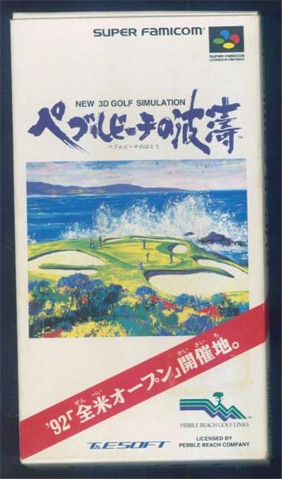 Pebble Beach no Hatou - IMPORT JAPONAIS  -  reconditionné disponible sur Fnac
