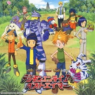 Digimon Ending Best Aim [IMPORT JAPONAIS]