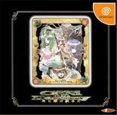 Card of Destiny: Hikari to Yami no Tougou Mono - IMPORT JAPONAIS