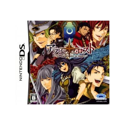 Arabians Lost - IMPORT JAPONAIS