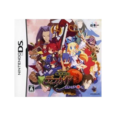 Disgaea: Hour of Darkness