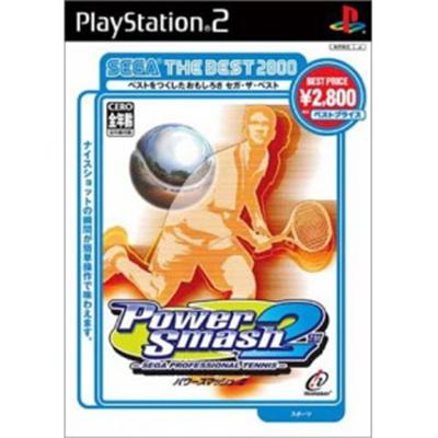 Sega Power Smash 2 (Sega The Best 2800) [Import Japonais]
