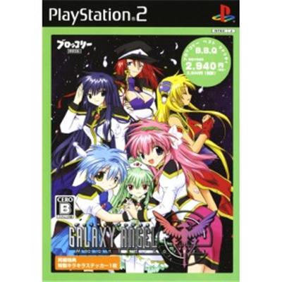 Acheter Galaxy Angel: Moonlit Lovers (Broccoli Best Quality) - IMPORT JAPONAIS - 21,99 € Galaxy Angel: Moonlit Lovers (Broccoli Best Quality) - IMPORT JAPONAIS - reconditionné disponible sur Fnac