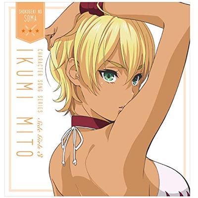 Food Wars: Shokugeki No Soma Character Song Series Side Girls 3 Ikumi Mito