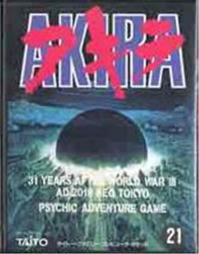Akira - IMPORT JAPONAIS