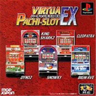 Virtua Pachi-Slot EX - IMPORT JAPONAIS État correct -  reconditionné disponible sur Fnac