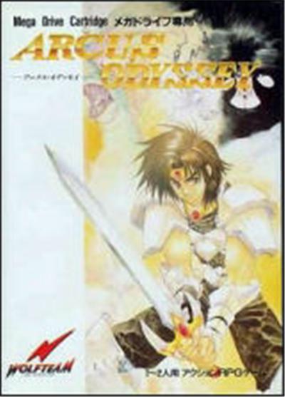 Arcus Odyssey - IMPORT JAPONAIS