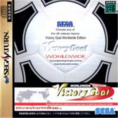 Acheter Victory Goal World Wide Edition - IMPORT JAPONAIS État correct - 27,99 € Victory Goal World Wide Edition - IMPORT JAPONAIS État correct - reconditionné disponible sur Fnac