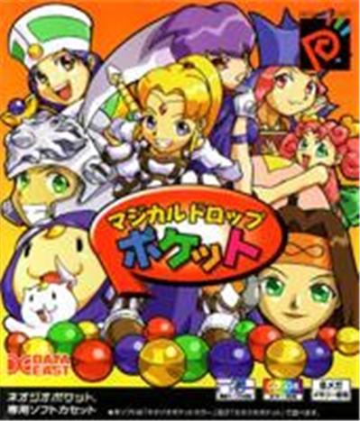 Magical Drop Pocket - IMPORT JAPONAIS