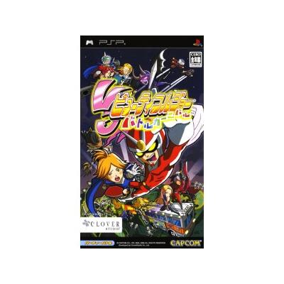 Capcom Viewtiful Joe Battle Carnival - Import Japonais