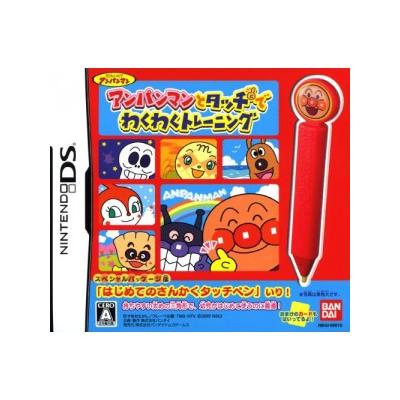 Anpanman to Touch de Waku Waku Training (Special Package Edition) - IMPORT JAPONAIS