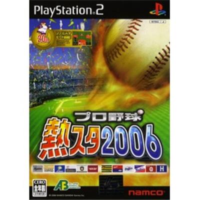 Netsu Chu! Pro Baseball 2006 [IMPORT JAPONAIS] État correct -  reconditionné disponible sur Fnac