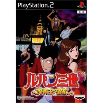 Lupin The 3Rd - Legacy Of The Magician King[Import Japonais]