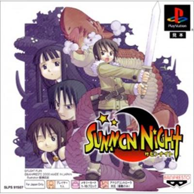 Summon Night (PSOne Books) [IMPORT JAPONAIS] État correct -  reconditionné disponible sur Fnac