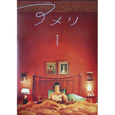 POSTER LE DESTIN FABULEUX D'AM + un poster surprise en cadeau!