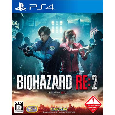 Biohazard Re:2 Pour Playstation 4