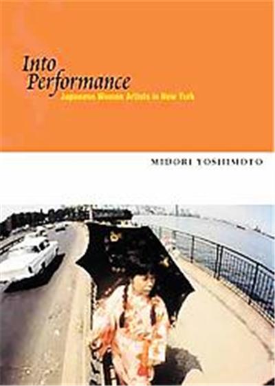 Into Performance
