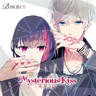 Mysterious Kiss (b-project Kitakore 2nd Single)