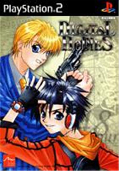 Digital Holmes - IMPORT JAPONAIS
