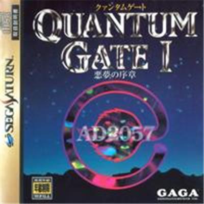 Quantum Gate I: Akuma No Joshou - Import Japonais