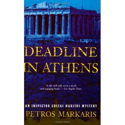 Deadline In Athens