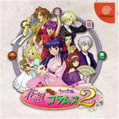 Hanagumi Taisen Columns 2 - Import Japonais