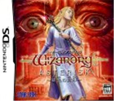 Wizardry Asterisk: Hiiro no Fuuin