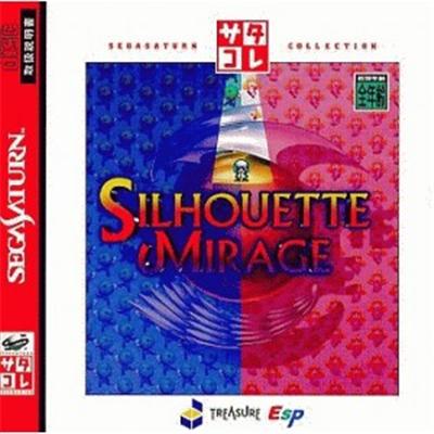 Sega Silhouette Mirage (Saturn Collection) - Import Japonais