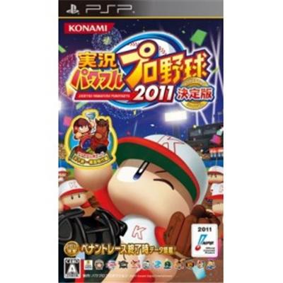 Jikkyou Powerful Pro Yakyuu 2011 Ketteiban - IMPORT JAPONAIS